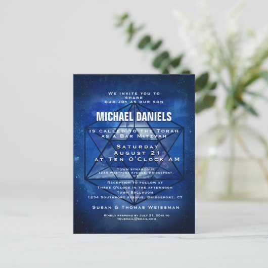 Invitation Bar Mitzvah (Debout devant)