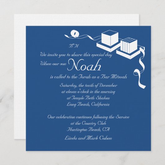 Invitation Bar Mitzvah (Devant / Derrière)