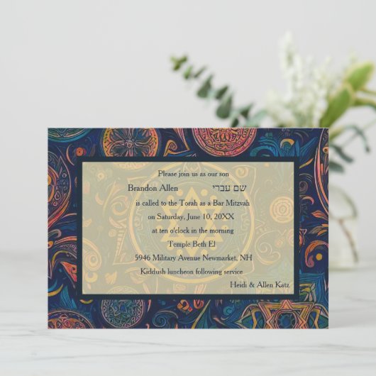 Invitation Bar Mitzvah Abstrait Arrière - plan Conception Inv (Debout devant)