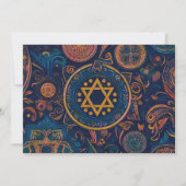 Invitation Bar Mitzvah Abstrait Arrière - plan Conception Inv (Dos)