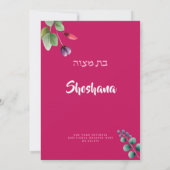 Invitation Bar Mitzvah Aquarelle Élégant Floral Pailleté (Dos)