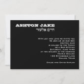 Invitation Bar Mitzvah Ashton Hebrew Black (Devant)