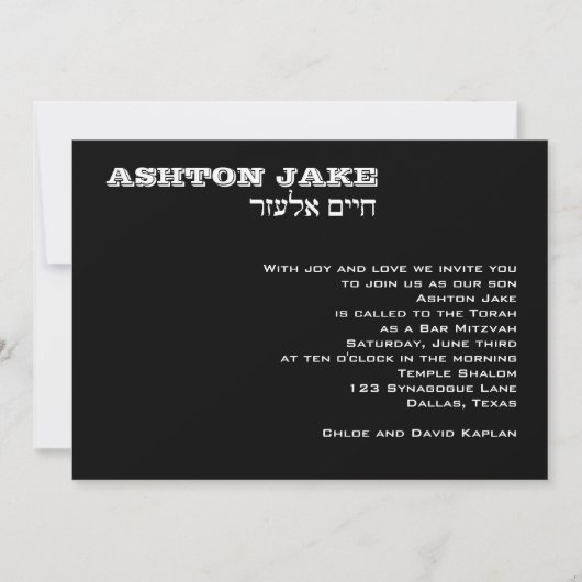 Invitation Bar Mitzvah Ashton Hebrew Black (Devant)