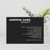 Invitation Bar Mitzvah Ashton Hebrew Black (Debout devant)