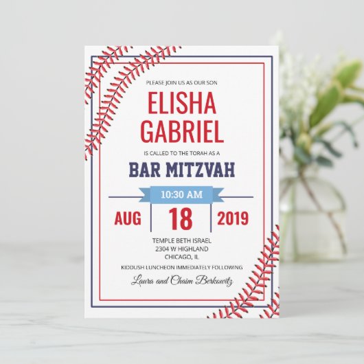 Invitation Bar Mitzvah Baseball (Debout devant)