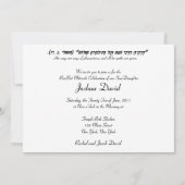Invitation Bar Mitzvah/Bat mitzvah (Dos)