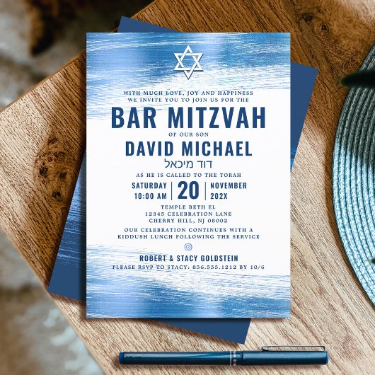 Invitation Bar Mitzvah Bold Moderne Marine Typographie Blue F