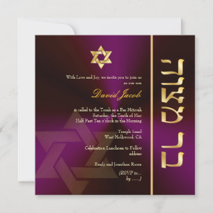 Invitation Bar Mitzvah classique PixDezines/or+prune