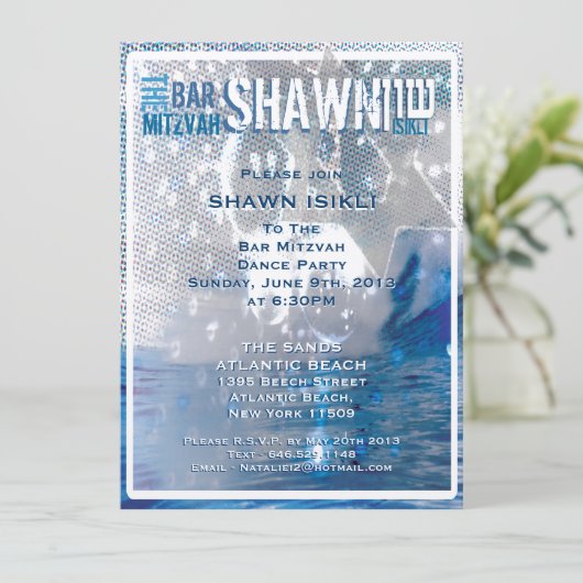 Invitation bar mitzvah - Customisé (Debout devant)