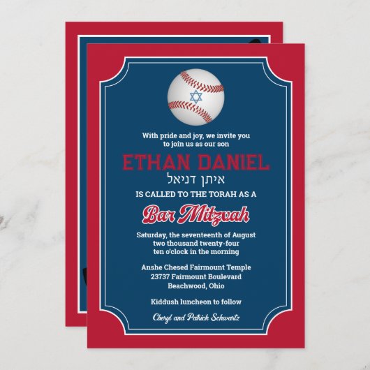 Invitation Bar Mitzvah de Baseball (Devant / Derrière)