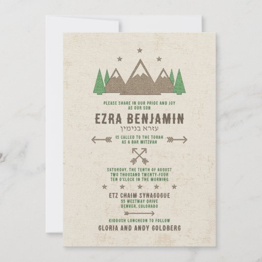 Invitation Bar Mitzvah de toile de tente de campin (Devant)
