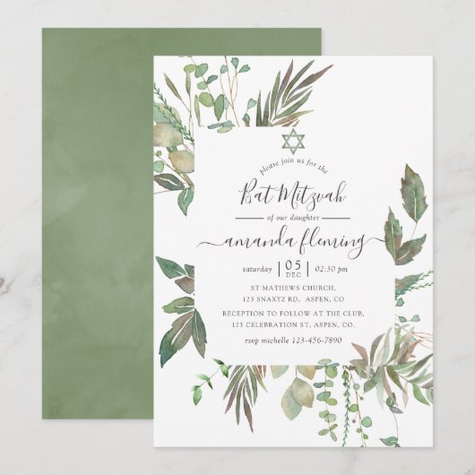 Invitation Bar Mitzvah de verdure (Devant / Derrière)