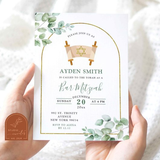 Invitation Bar Mitzvah de verdure minimaliste