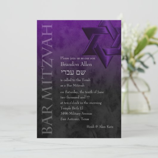 Invitation Bar Mitzvah Étoile violette élégante de David Ombr (Debout devant)