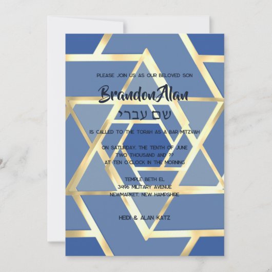 Invitation Bar Mitzvah Étoiles calquées de David Toutes les c (Devant)