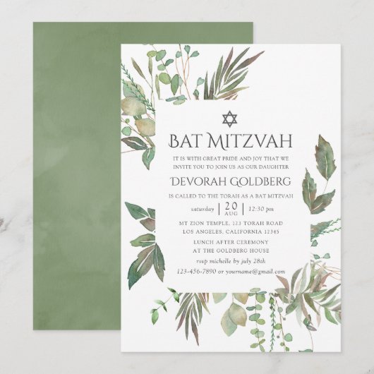 Invitation Bar Mitzvah Géométrique à Verdure (Devant / Derrière)