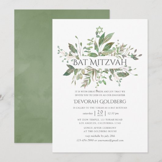 Invitation Bar Mitzvah Géométrique à Verdure (Devant / Derrière)