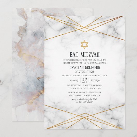 Invitation Bar Mitzvah géométrique en marbre doré (Devant / Derrière)