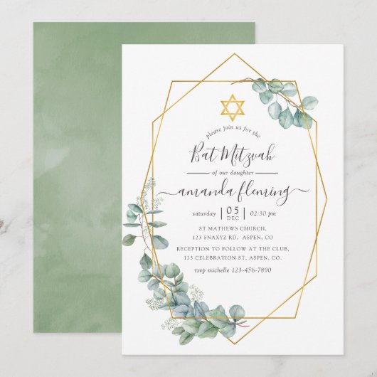 Invitation Bar Mitzvah géométrique eucalyptus (Devant / Derrière)