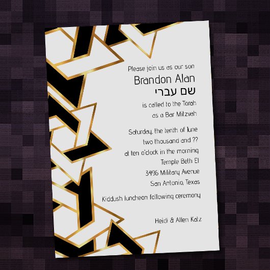 Invitation Bar Mitzvah Gold Black White Star de David