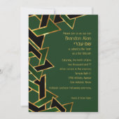 Invitation Bar Mitzvah Gold Green Black Star de David (Devant)