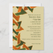 Invitation Bar Mitzvah Gold Green Orange Star de David (Devant)