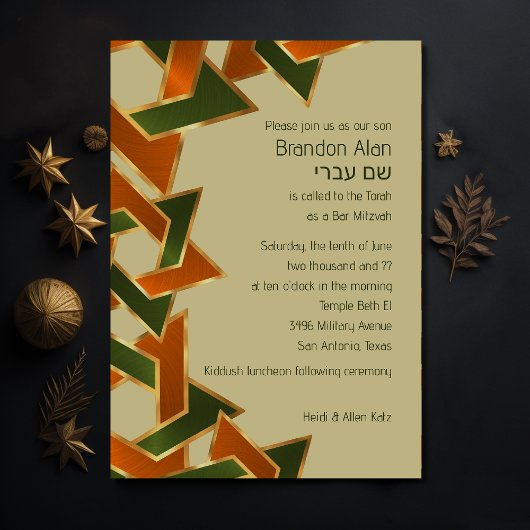 Invitation Bar Mitzvah Gold Green Orange Star de David