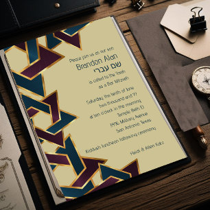Invitation Bar Mitzvah Gold Purple Blue Star de David