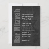 Invitation Bar Mitzvah Grunge Charcoal (Devant)