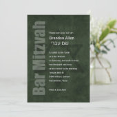Invitation Bar Mitzvah Grunge Green (Debout devant)