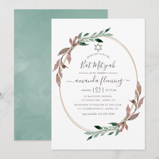 Invitation Bar Mitzvah hivernal de verdure rustique à l'aquar (Devant / Derrière)
