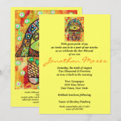 Invitation Bar Mitzvah Invite - City of Jérusalem Hamsa (Devant / Derrière)