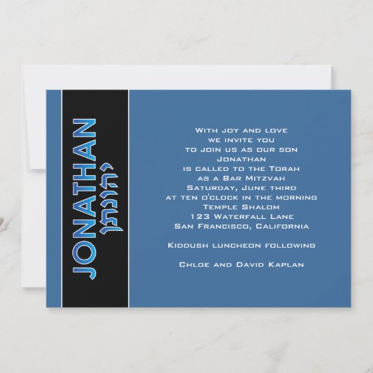 Invitation Bar Mitzvah Jonathan Hébreu Bleu Horiz (Devant)