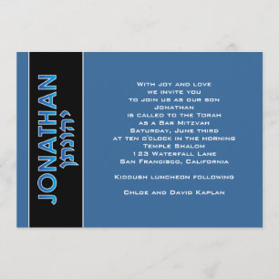 Invitation Bar Mitzvah Jonathan Hébreu Bleu Horiz