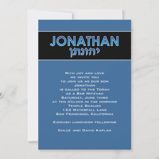 Invitation Bar Mitzvah Jonathan Hebrew Blue (Devant)