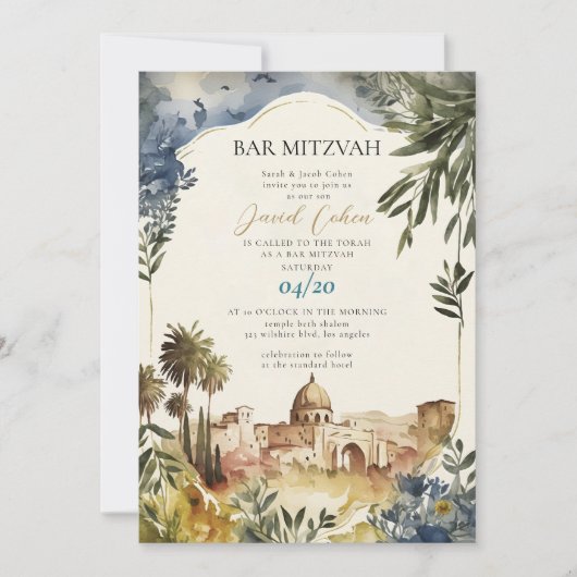Invitation Bar Mitzvah juif Jérusalem (Devant)