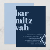Invitation Bar Mitzvah Lettrage Moderne Gras (Devant / Derrière)