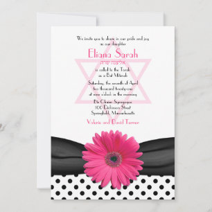 Invitation Bar Mitzvah   Marguerite Rose Pointilli