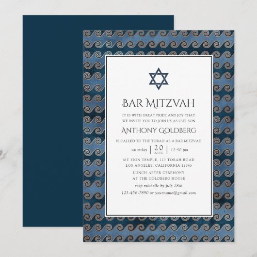 Invitation Bar Mitzvah maritime (Devant / Derrière)