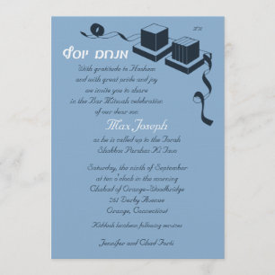 Invitation Bar Mitzvah - Menachem Yosef