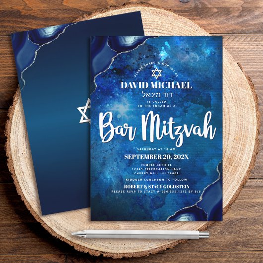 Invitation Bar Mitzvah moderne bleu aquarelle Agate Script