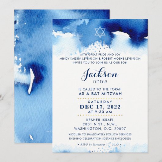 Invitation BAR MITZVAH moderne et élégant bleu aquarelle hébr (Devant / Derrière)