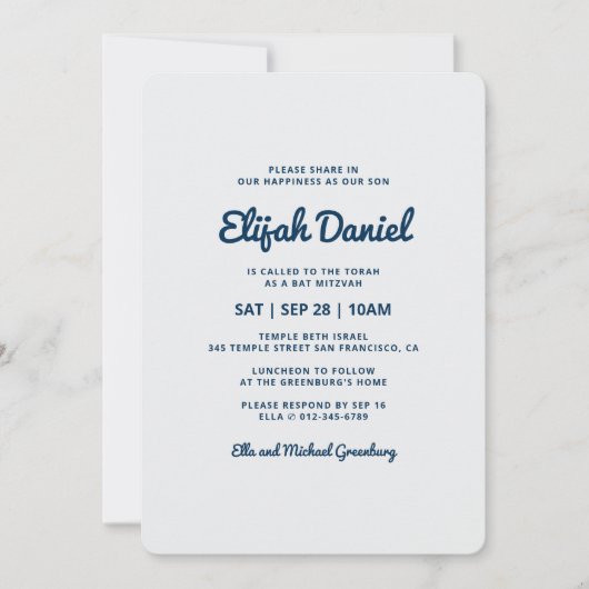 Invitation Bar Mitzvah Moderne et simple (Devant)