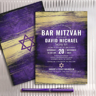 Invitation Bar Mitzvah Moderne Gras Type Purple Gold Foil