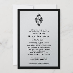 Invitation Bar Mitzvah Monogramme Hébreu Argent