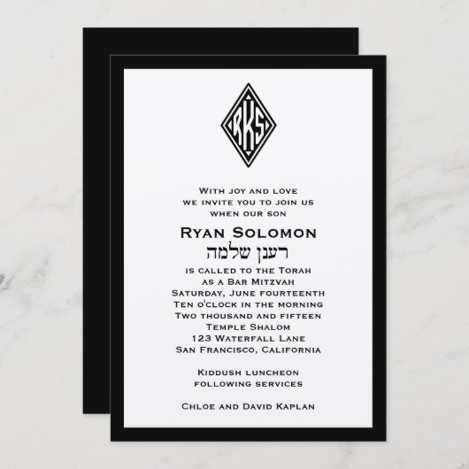 Invitation Bar Mitzvah Monogramme Hébreu Noir (Devant / Derrière)