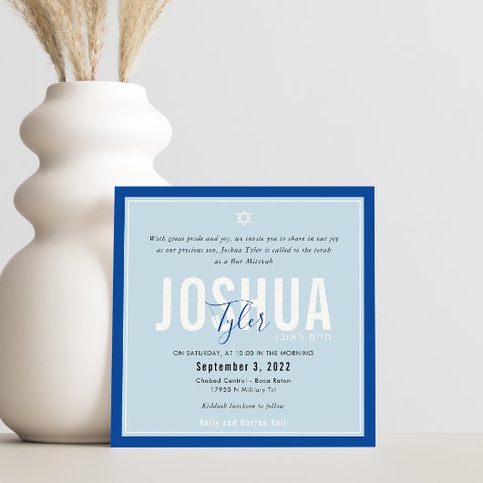 Invitation BAR MITZVAH nom moderne canard oeuf bleu royal Inv