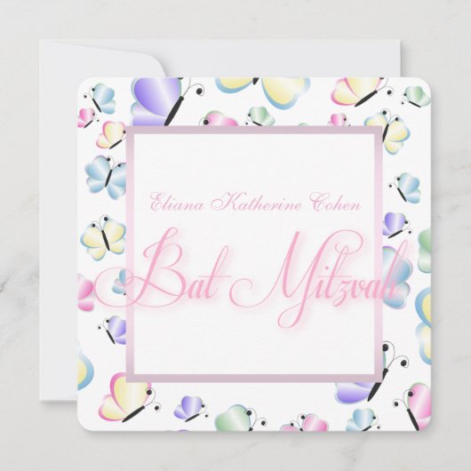Invitation Bar Mitzvah papillon (Devant)