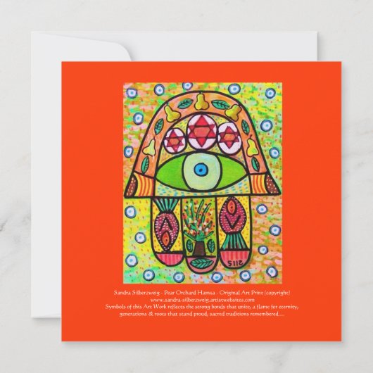 Invitation Bar Mitzvah - Pear Orchard Hamsa (Dos)