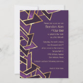 Invitation Bar Mitzvah Plum Purple Gold Star de David (Devant)